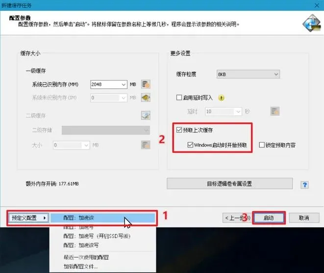 电脑技巧:软件安装到电脑内存里,一起来试试吧!