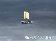 如何使用压缩软件?电脑初学者必学电脑技巧!