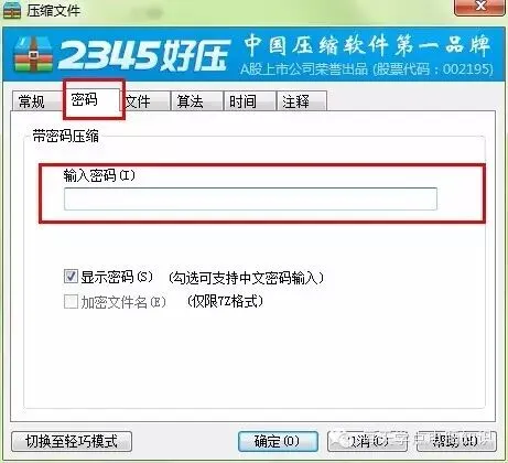 电脑技巧:教你怎么隐藏电脑上的文件让别人无法查看