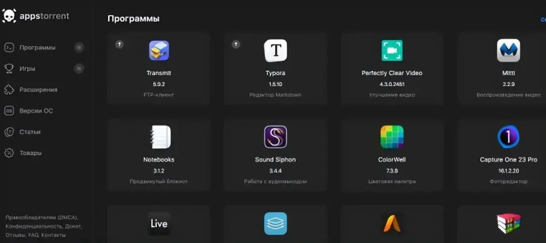 电脑技巧:分享八个非常好用的软件资源下载网站