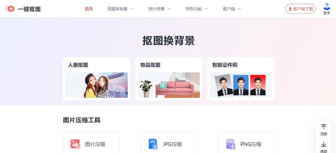 电脑技巧:分享六个有趣好玩的网站,值得收藏!