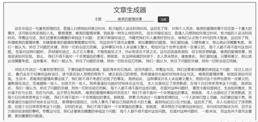 电脑技巧:分享六个有趣好玩的网站,值得收藏!