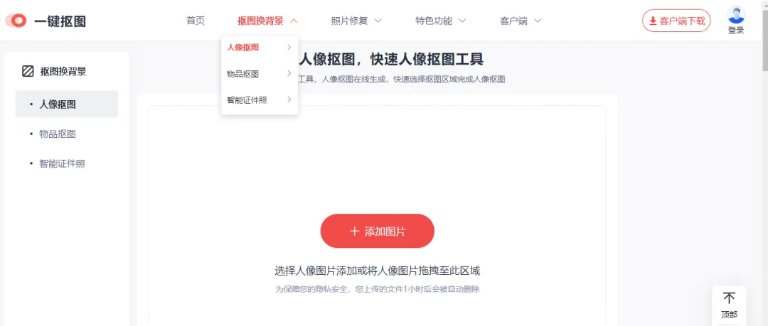 电脑技巧:分享六个有趣好玩的网站,值得收藏!