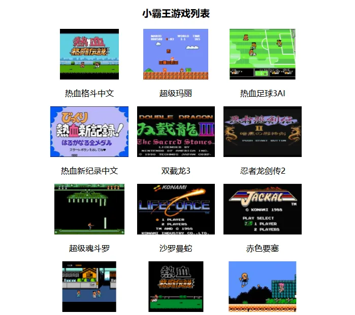 电脑技巧:分享六个有趣好玩的网站,值得收藏!