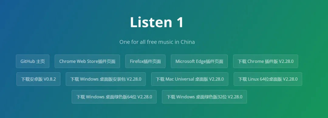 电脑技巧:分享四个非常好用的在线音乐网站