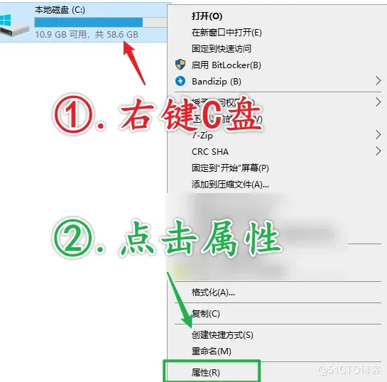 电脑技巧:C盘清理的12个方法,值得收藏!