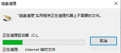 电脑技巧:C盘清理的12个方法,值得收藏!