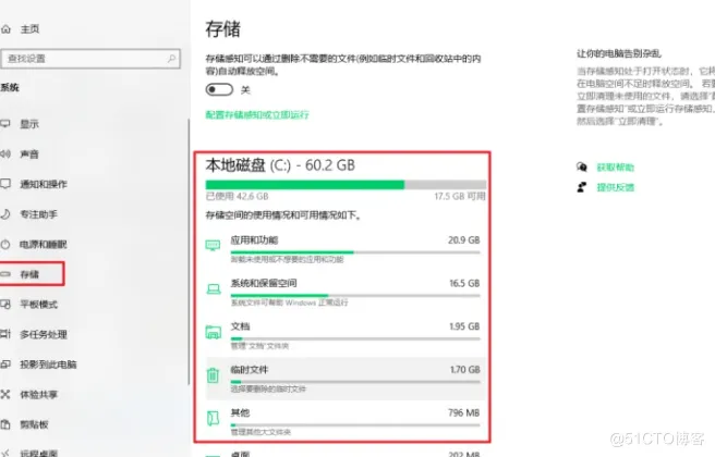 电脑技巧:C盘清理的12个方法,值得收藏!