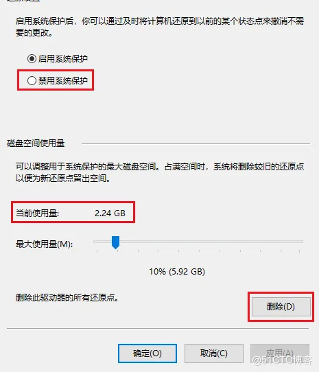 电脑技巧:C盘清理的12个方法,值得收藏!