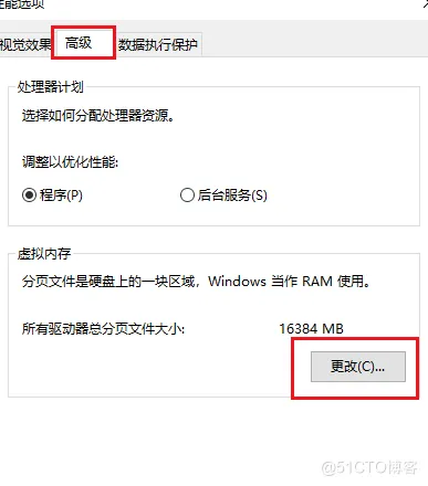 电脑技巧:C盘清理的12个方法,值得收藏!