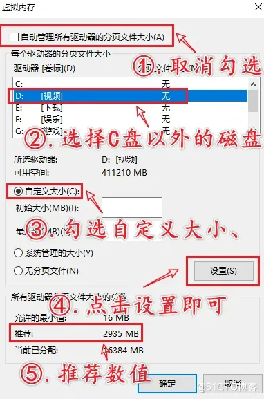 电脑技巧:C盘清理的12个方法,值得收藏!