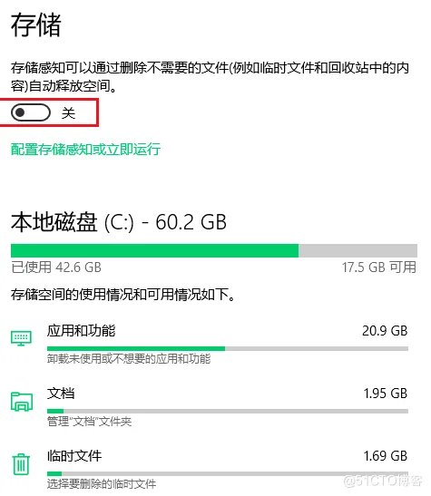 电脑技巧:C盘清理的12个方法,值得收藏!