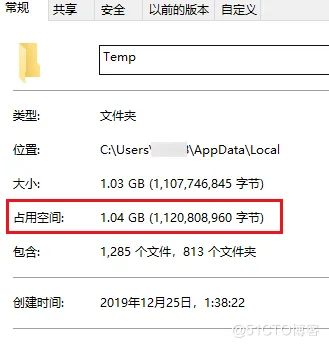 电脑技巧:C盘清理的12个方法,值得收藏!