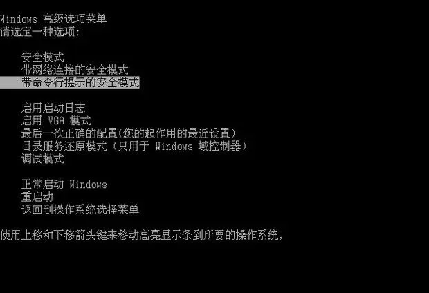 电脑技巧:电脑忘记登录密码四种解决方案,值得收藏!