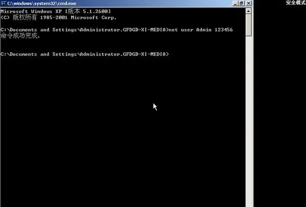 电脑技巧:电脑忘记登录密码四种解决方案,值得收藏!