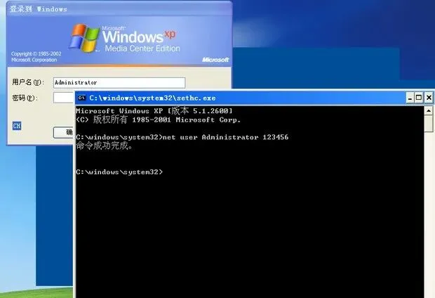 电脑技巧:电脑忘记登录密码四种解决方案,值得收藏!