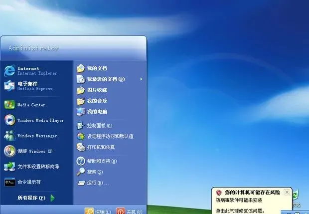 电脑技巧:电脑忘记登录密码四种解决方案,值得收藏!