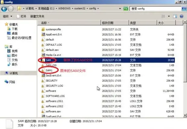 电脑技巧:电脑忘记登录密码四种解决方案,值得收藏!