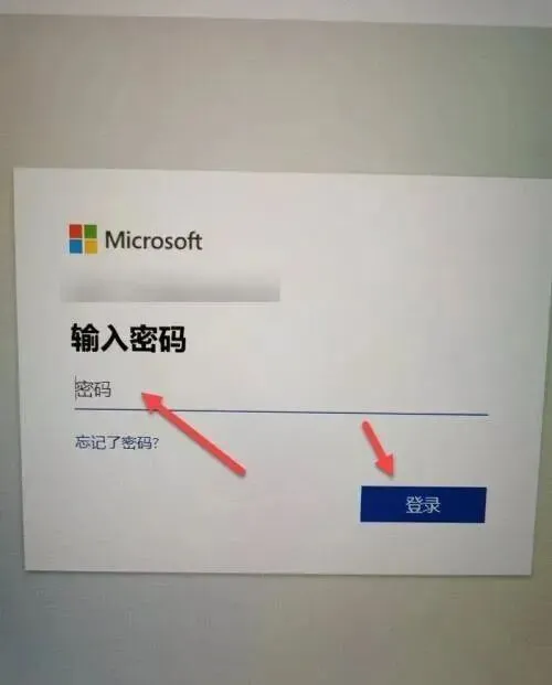 电脑技巧:电脑PIN码是知识介绍,看我你就懂了!