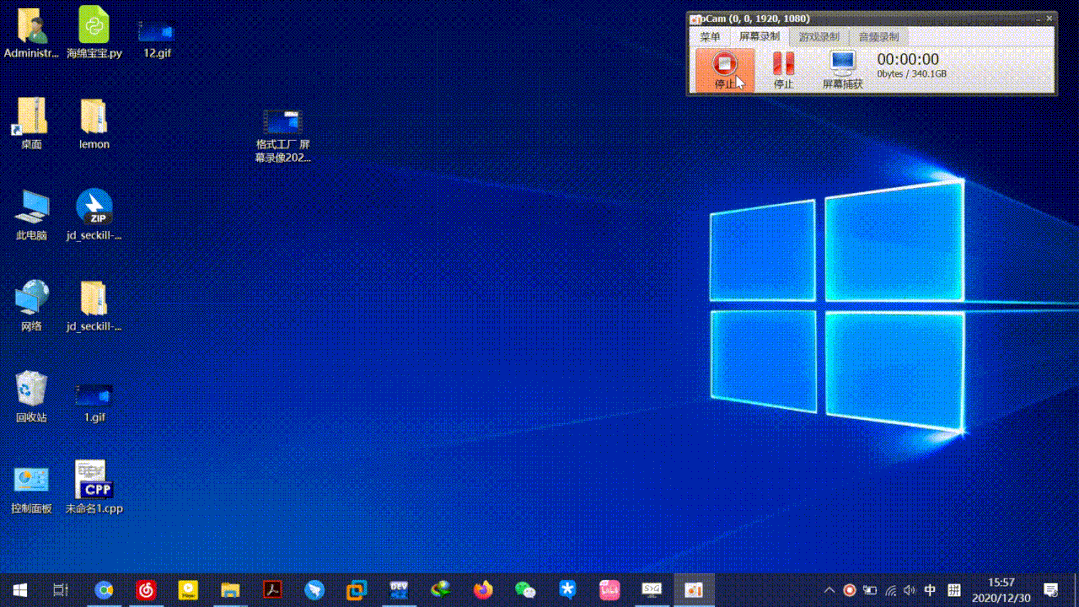 电脑技巧:分享10个实用的电脑小技巧,小白必备!