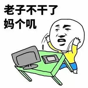 电脑技巧 | 学生党上班族必备的电脑技巧,还不收藏就OUT啦!