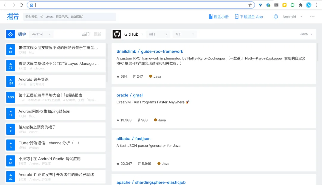 电脑技巧:分享30个非常实用的谷歌浏览器插件
