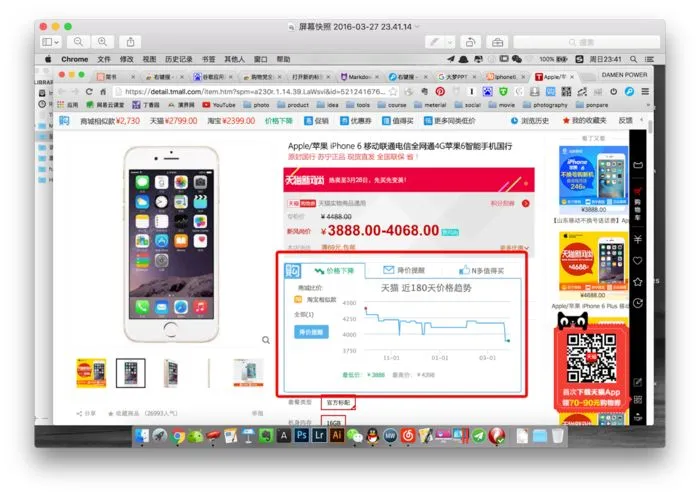 电脑技巧:分享30个非常实用的谷歌浏览器插件