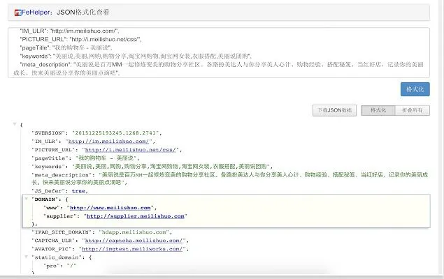 电脑技巧:分享30个非常实用的谷歌浏览器插件