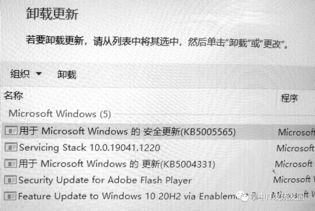 共享打印机故障:windows无法连接到打印机 0x0000011b解决方法