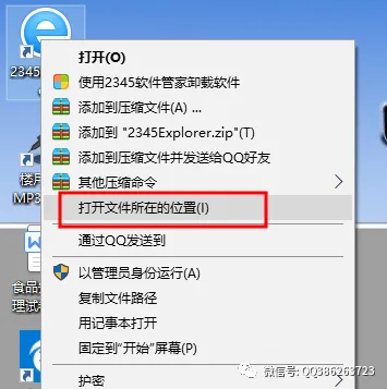 第一期【Windows 系统故障大全解决方法】
