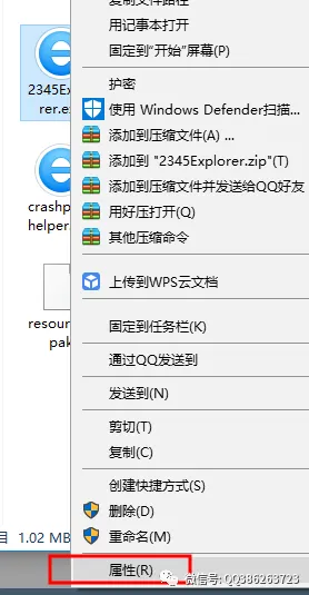 第一期【Windows 系统故障大全解决方法】
