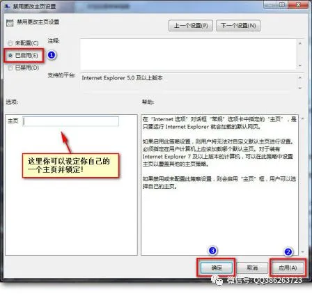 第一期【Windows 系统故障大全解决方法】