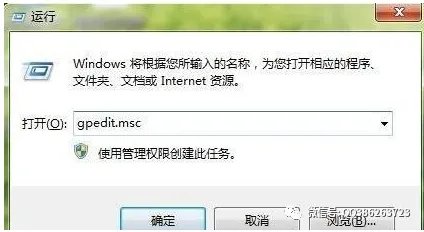 第一期【Windows 系统故障大全解决方法】