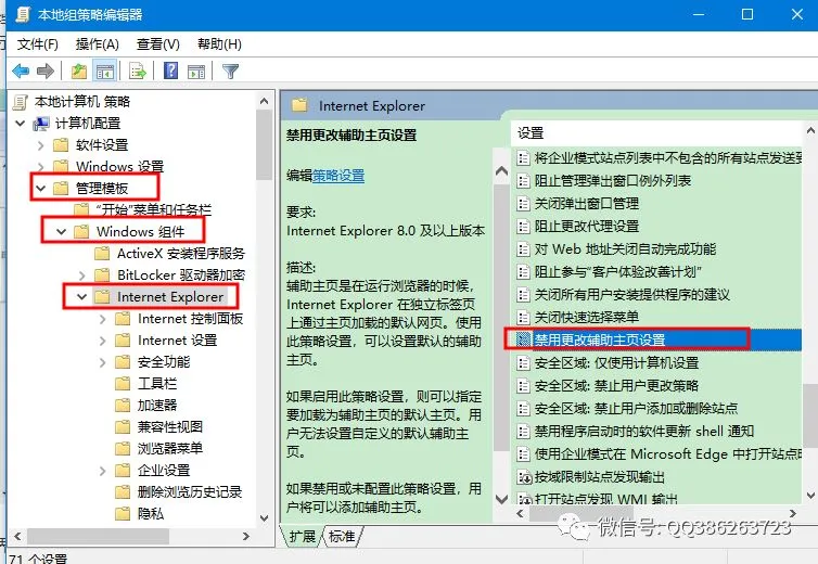 第一期【Windows 系统故障大全解决方法】
