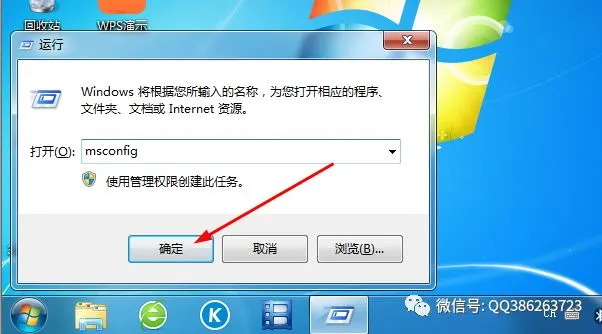 第一期【Windows 系统故障大全解决方法】