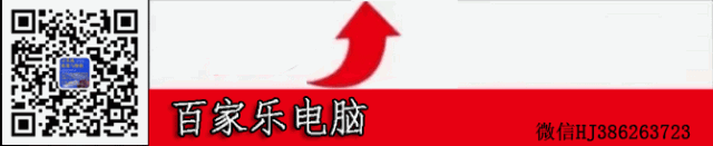 第二期【Windows 系统故障大全解决方法】