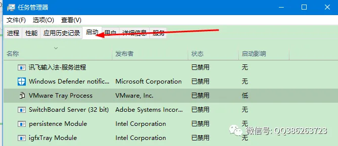 第一期【Windows 系统故障大全解决方法】