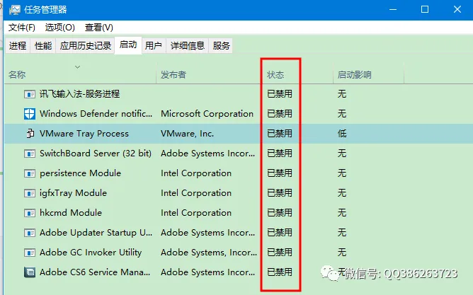 第一期【Windows 系统故障大全解决方法】