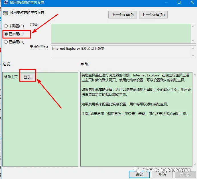 第一期【Windows 系统故障大全解决方法】