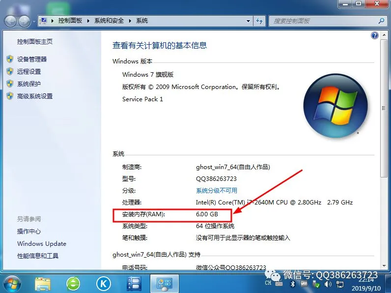第一期【Windows 系统故障大全解决方法】