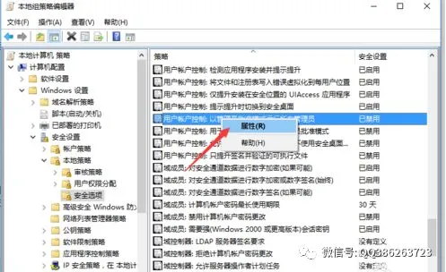 第一期【Windows 系统故障大全解决方法】