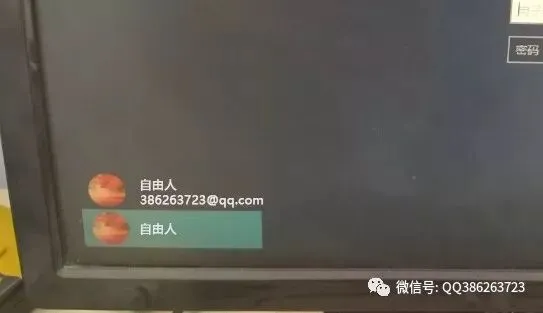 第一期【Windows 系统故障大全解决方法】