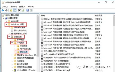 第一期【Windows 系统故障大全解决方法】