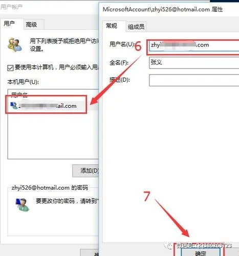 第一期【Windows 系统故障大全解决方法】