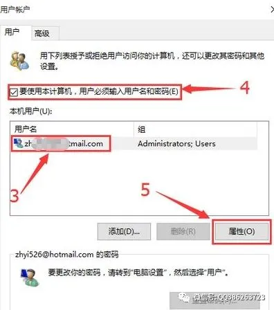 第一期【Windows 系统故障大全解决方法】