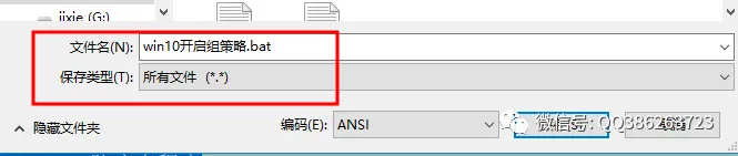第一期【Windows 系统故障大全解决方法】
