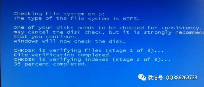 第一期【Windows 系统故障大全解决方法】