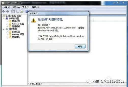 第一期【Windows 系统故障大全解决方法】