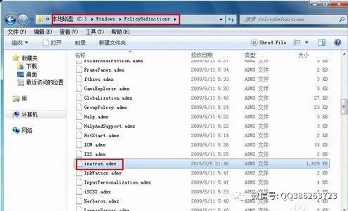 第一期【Windows 系统故障大全解决方法】