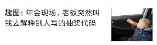 趣图:Windows 故障排除程序源码曝光